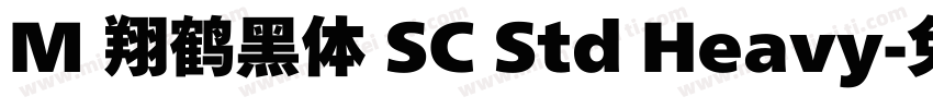 M 翔鹤黑体 SC Std Heavy字体转换
